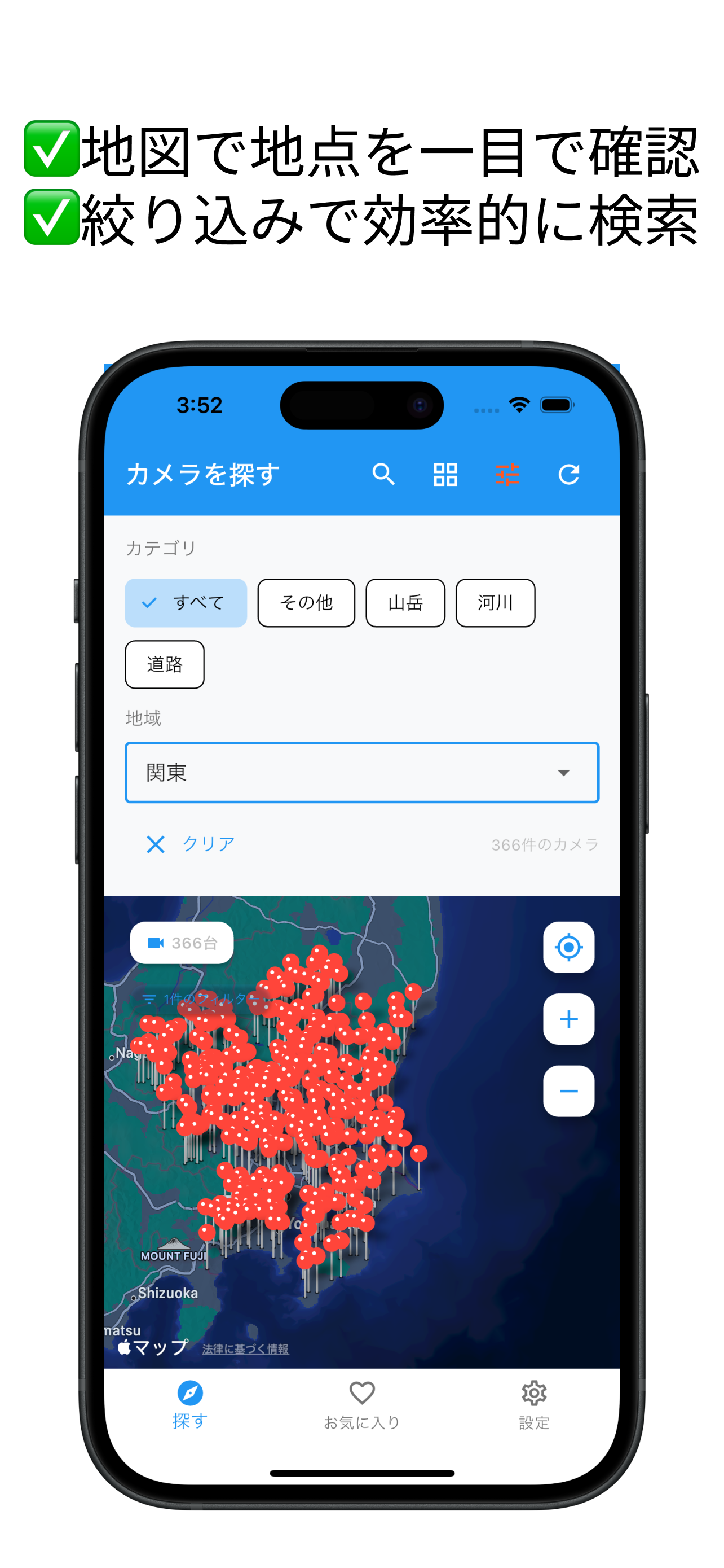 マップ表示画面